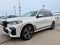 2020 BMW X7 M50i